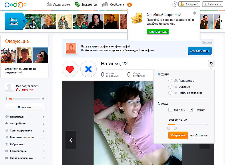Бесплатные Сайты Секс Знакомств В СПб